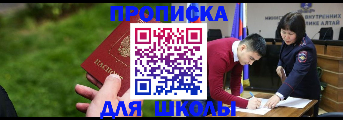 регистрация в Ардоне